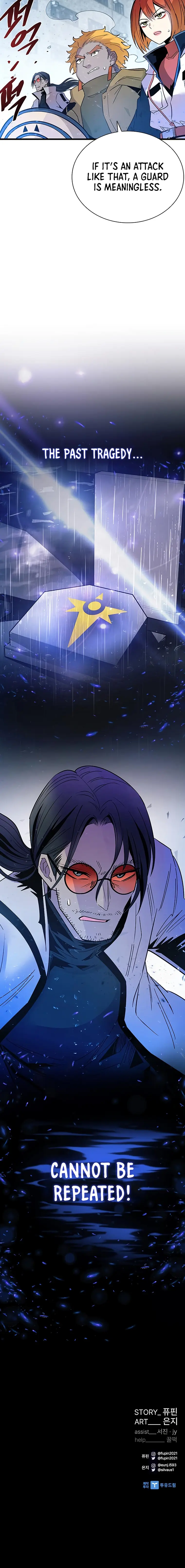 Villain to Kill Chapter 91 - page 24