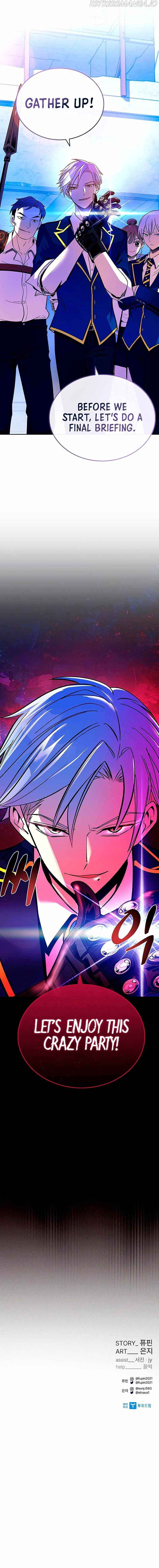 Villain to Kill Chapter 83 - page 13