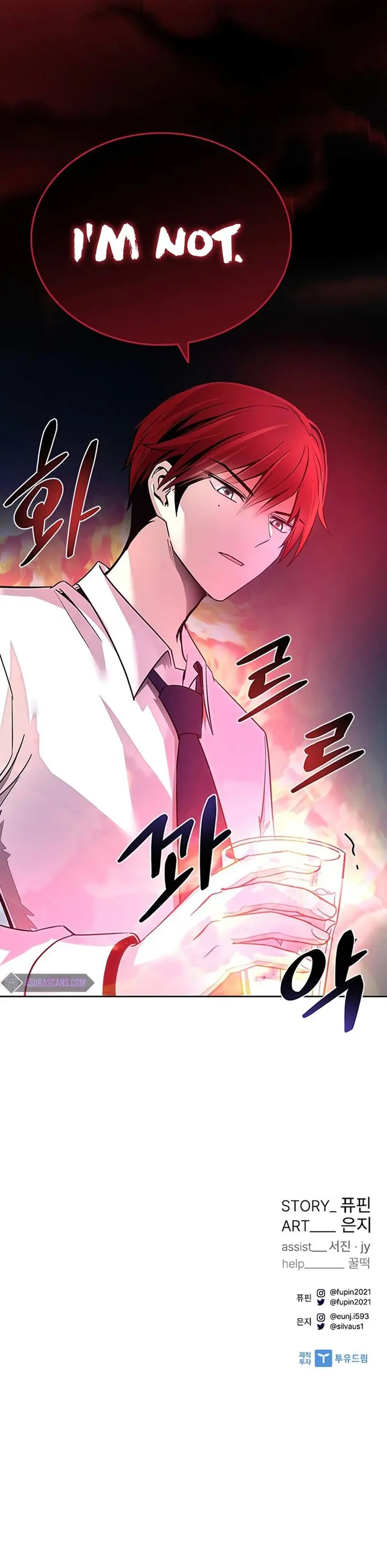 Villain to Kill Chapter 81 - page 22