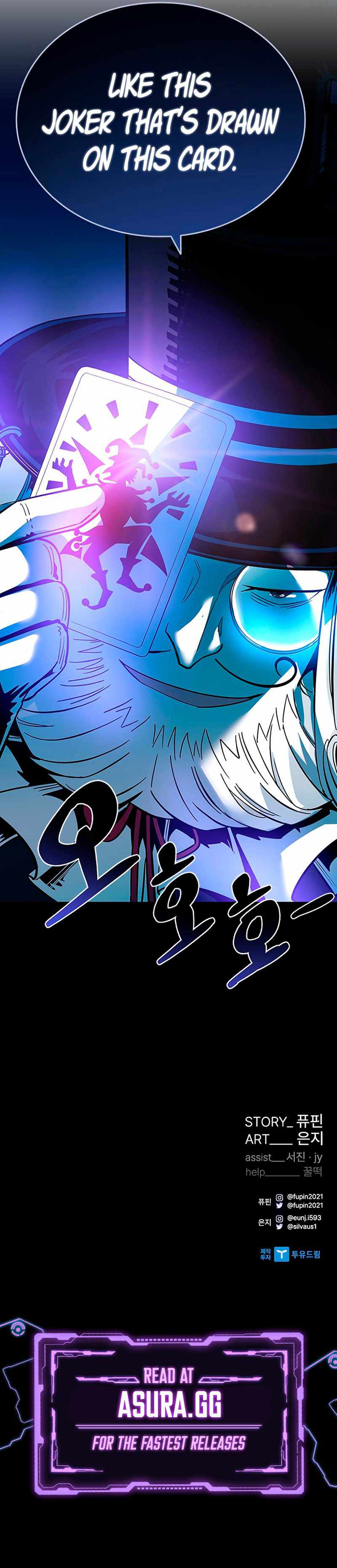 Villain to Kill chapter 75 - page 14