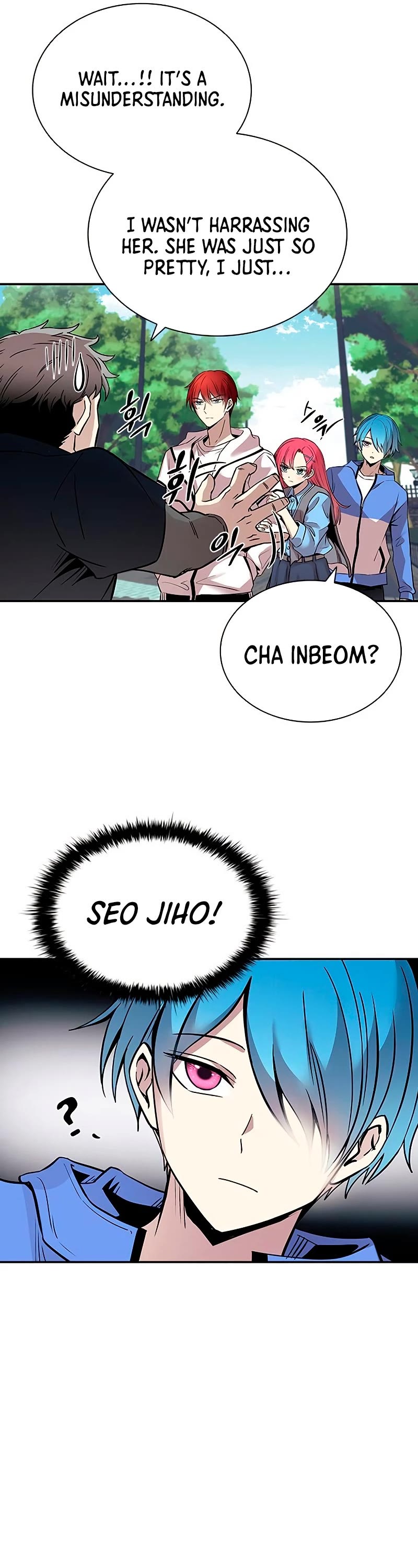 Villain to Kill chapter 69 - page 53
