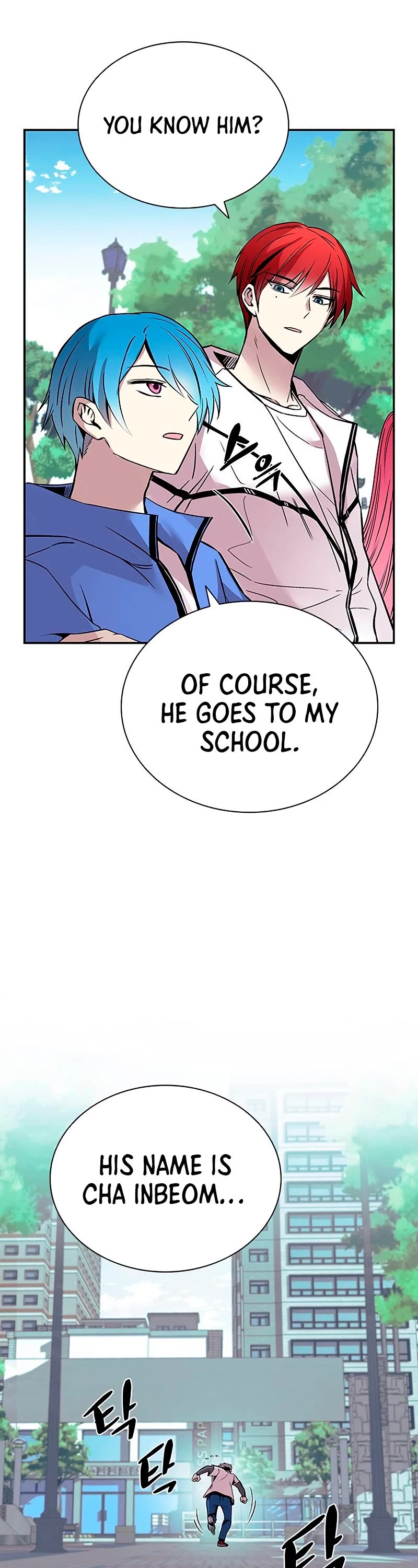 Villain to Kill chapter 69 - page 55