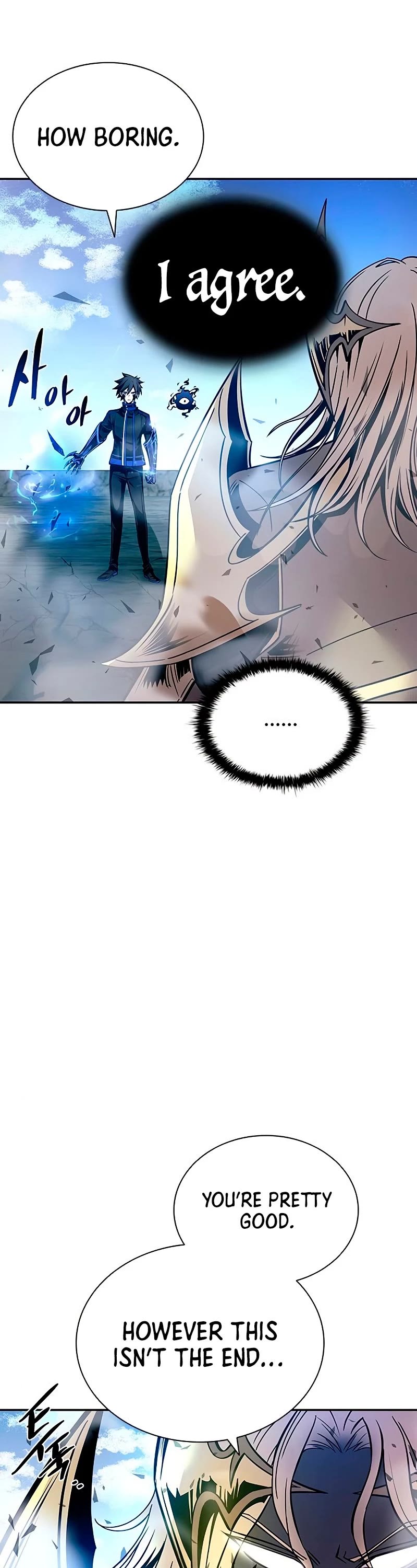Villain to Kill chapter 68 - page 18