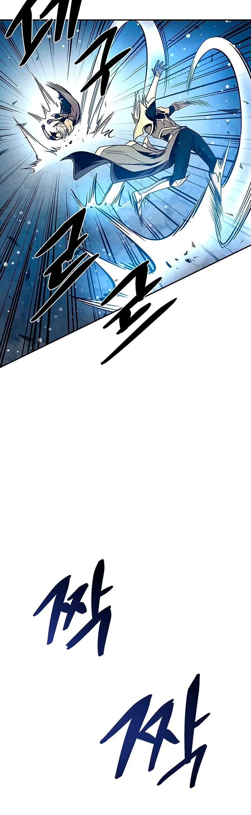 Villain to Kill chapter 68 - page 26