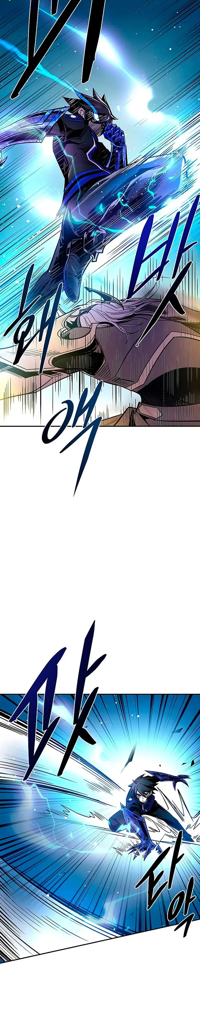 Villain to Kill Chapter 67 - page 31
