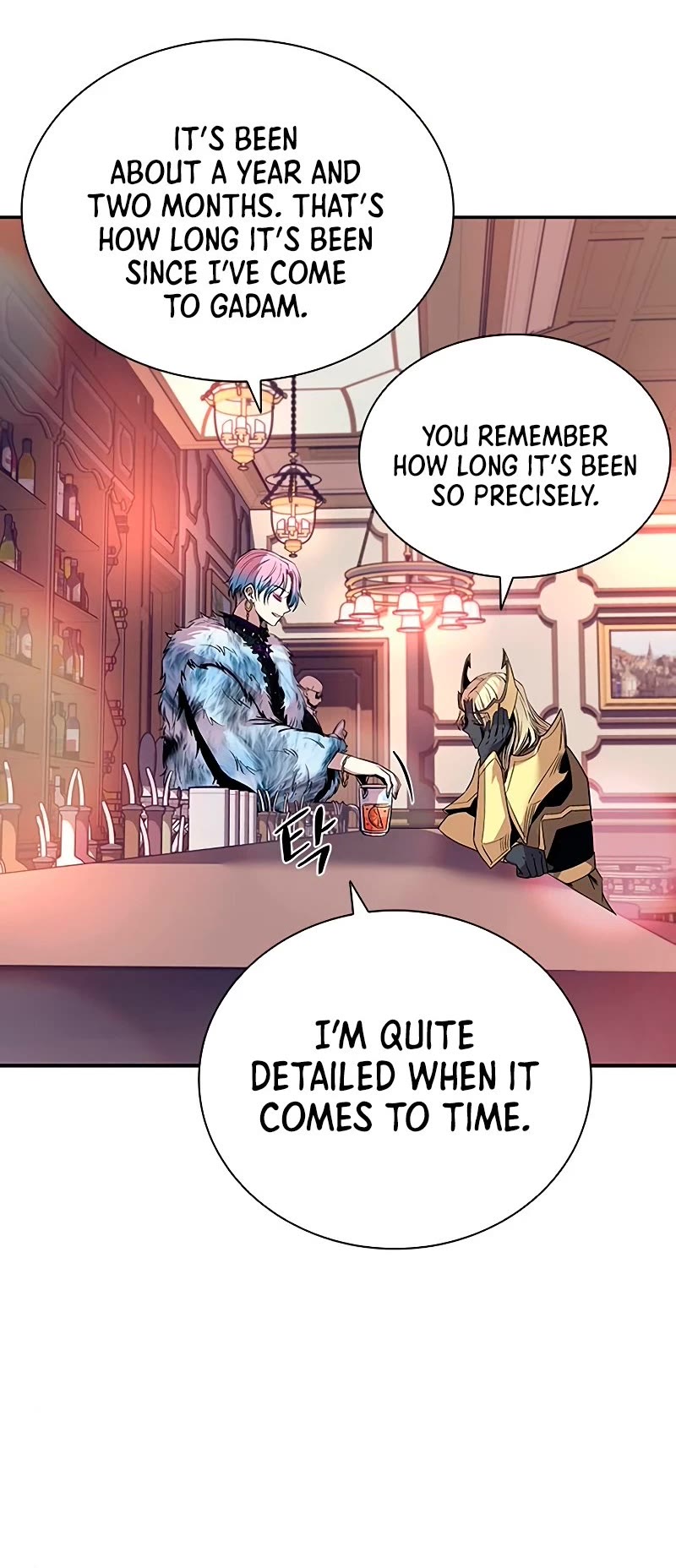 Villain to Kill chapter 66 - page 11