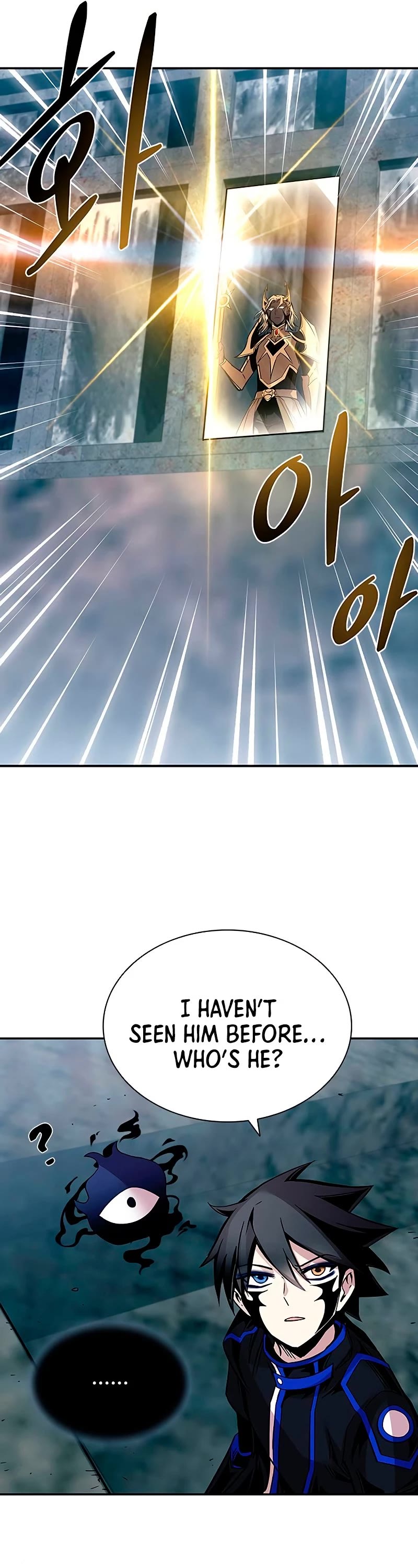 Villain to Kill chapter 66 - page 45