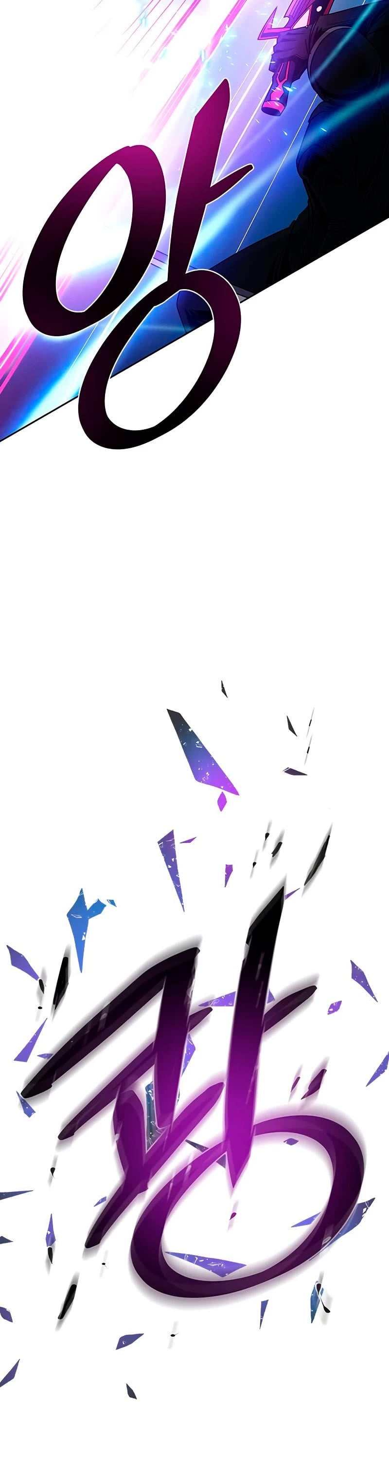 Villain to Kill chapter 62 - page 13