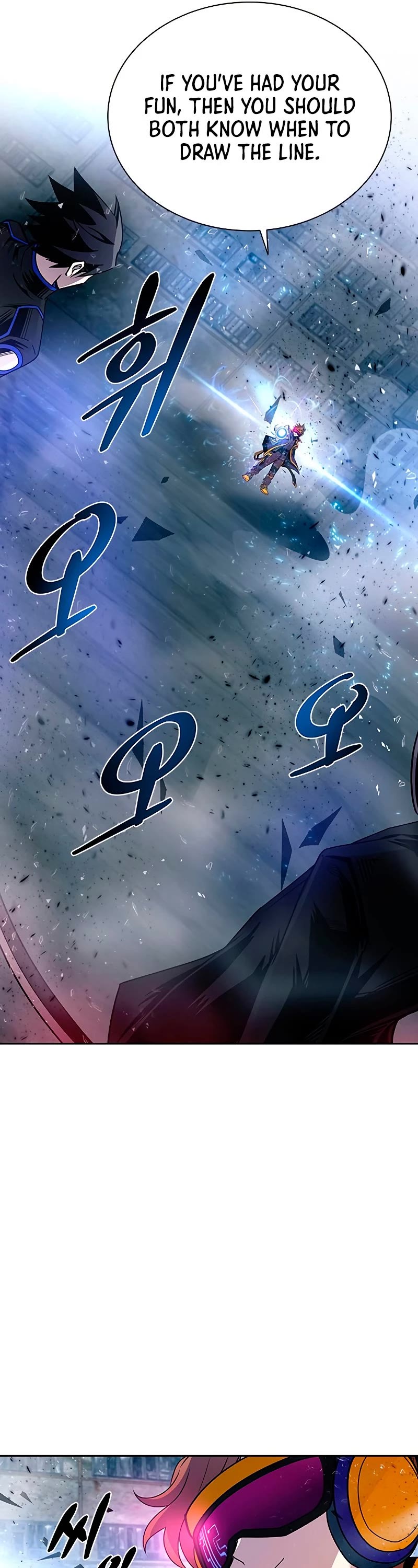 Villain to Kill chapter 62 - page 17