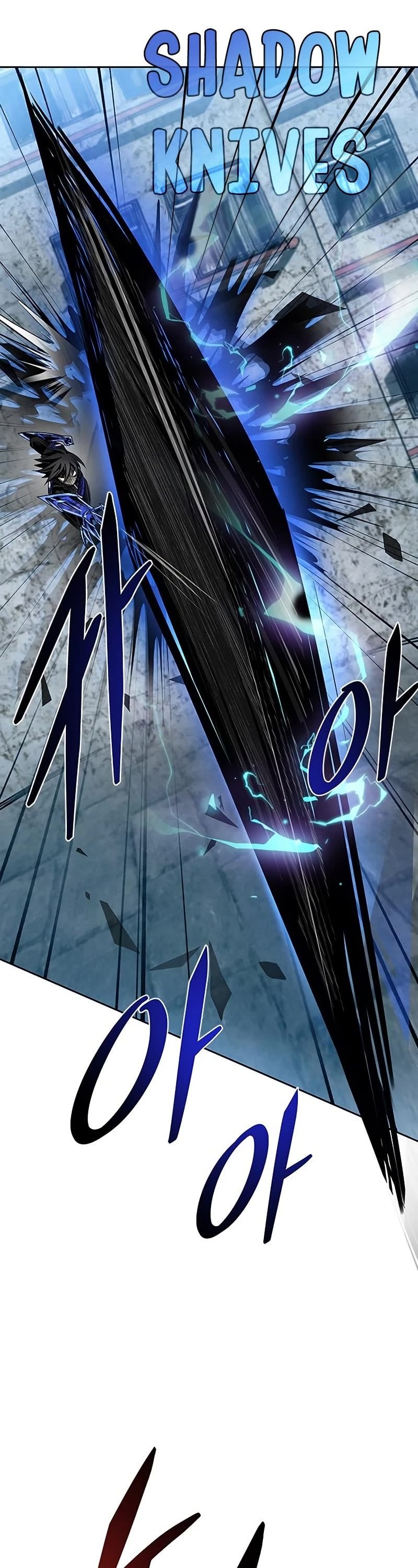 Villain to Kill chapter 61 - page 16