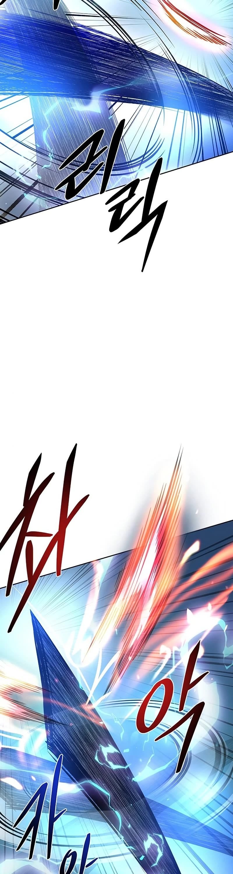 Villain to Kill chapter 61 - page 18
