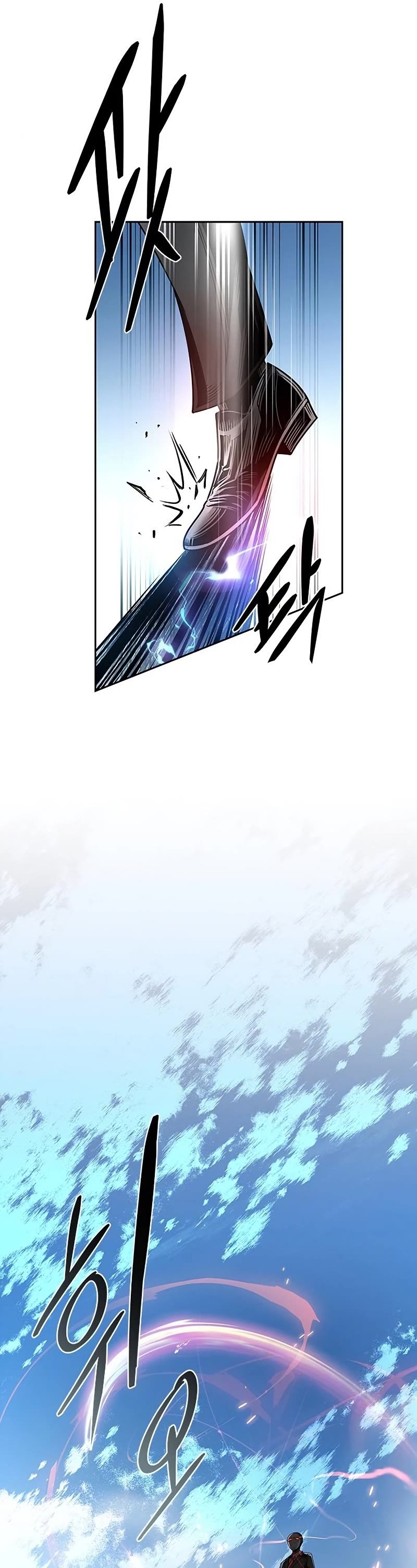 Villain to Kill chapter 61 - page 25
