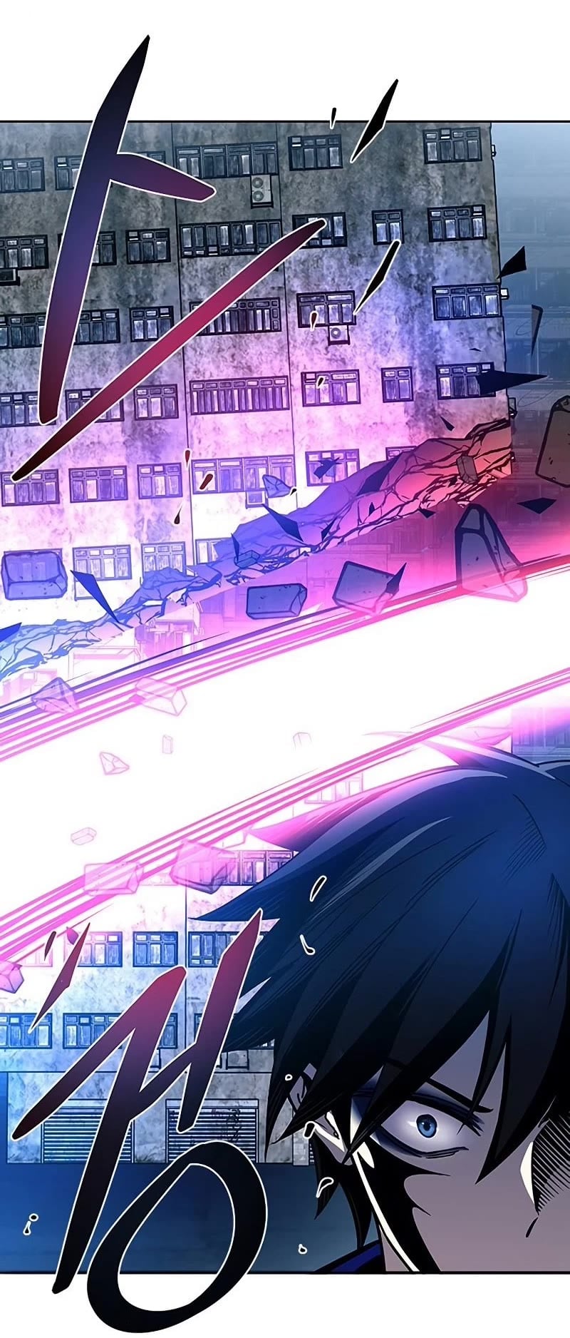 Villain to Kill chapter 61 - page 6