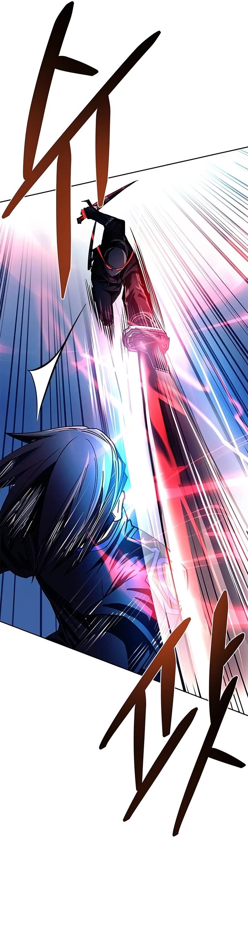Villain to Kill chapter 60 - page 39