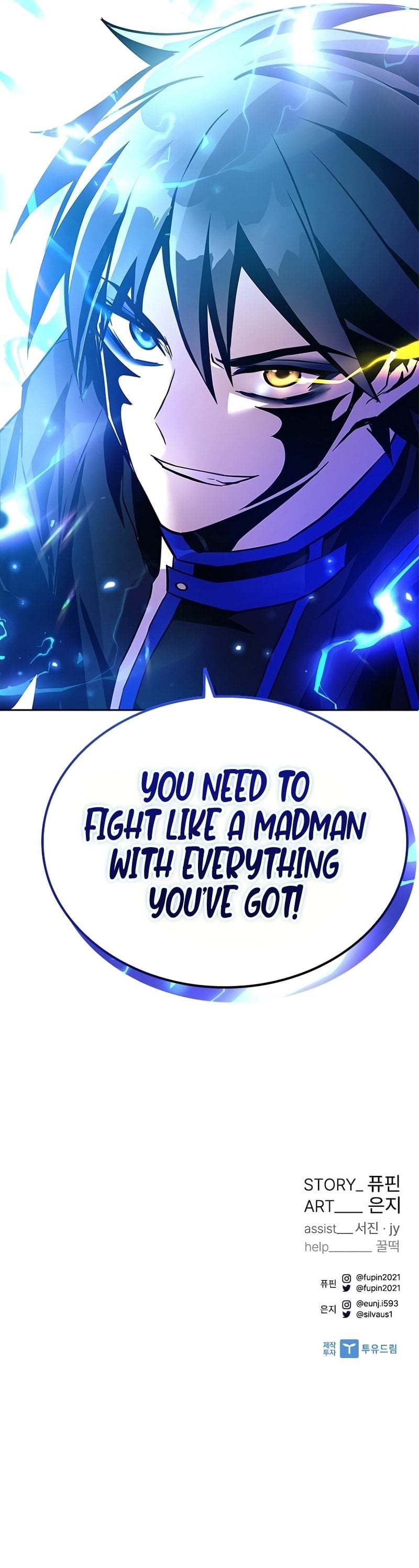 Villain to Kill chapter 60 - page 54