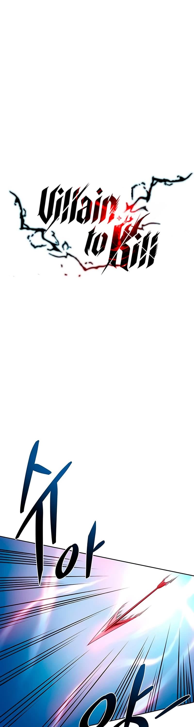 Villain to Kill chapter 59 - page 23