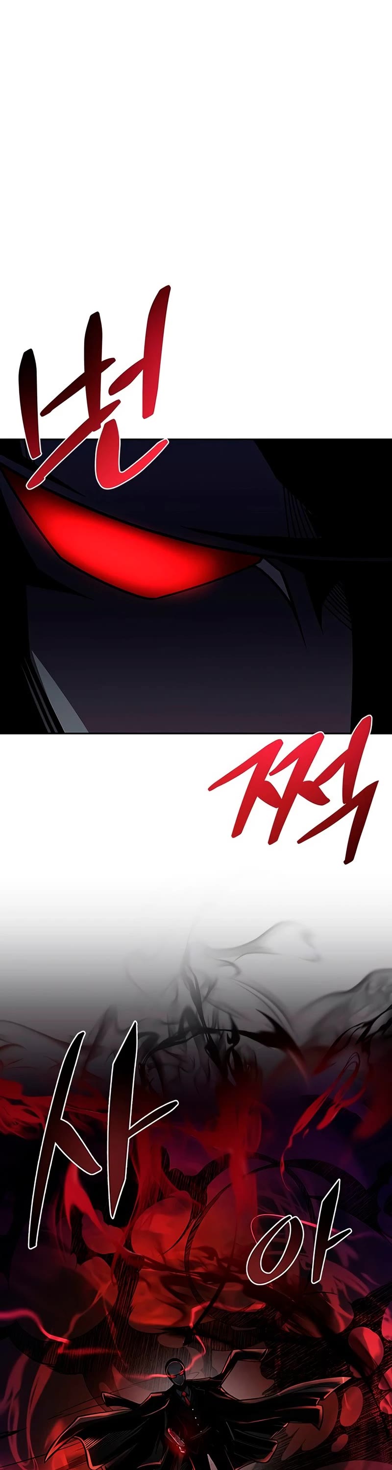 Villain to Kill chapter 59 - page 38