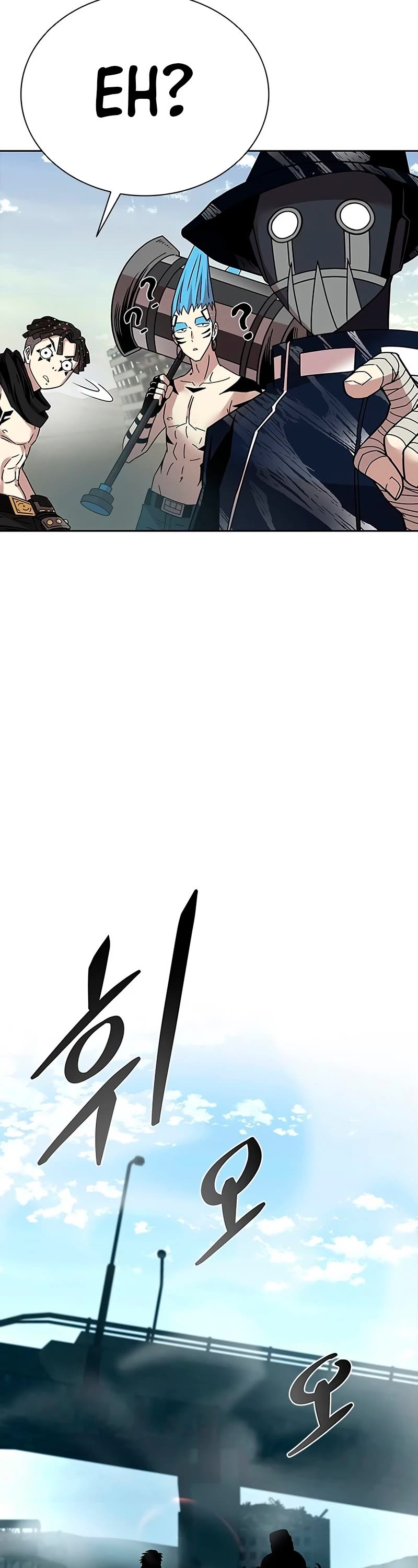 Villain to Kill chapter 58 - page 54