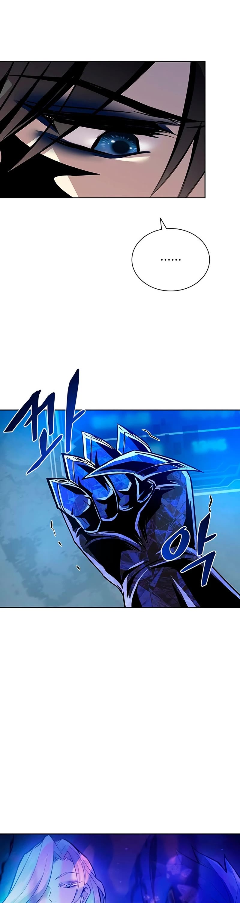 Villain to Kill chapter 58 - page 9