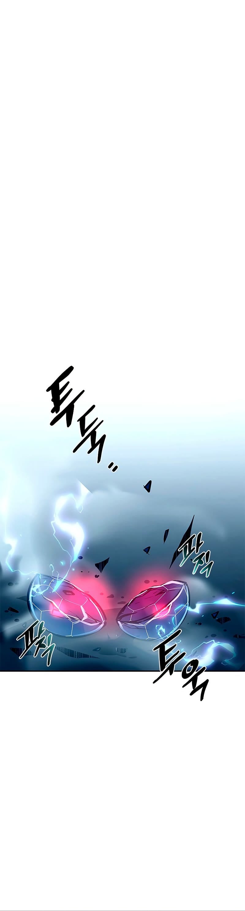 Villain to Kill chapter 55 - page 15