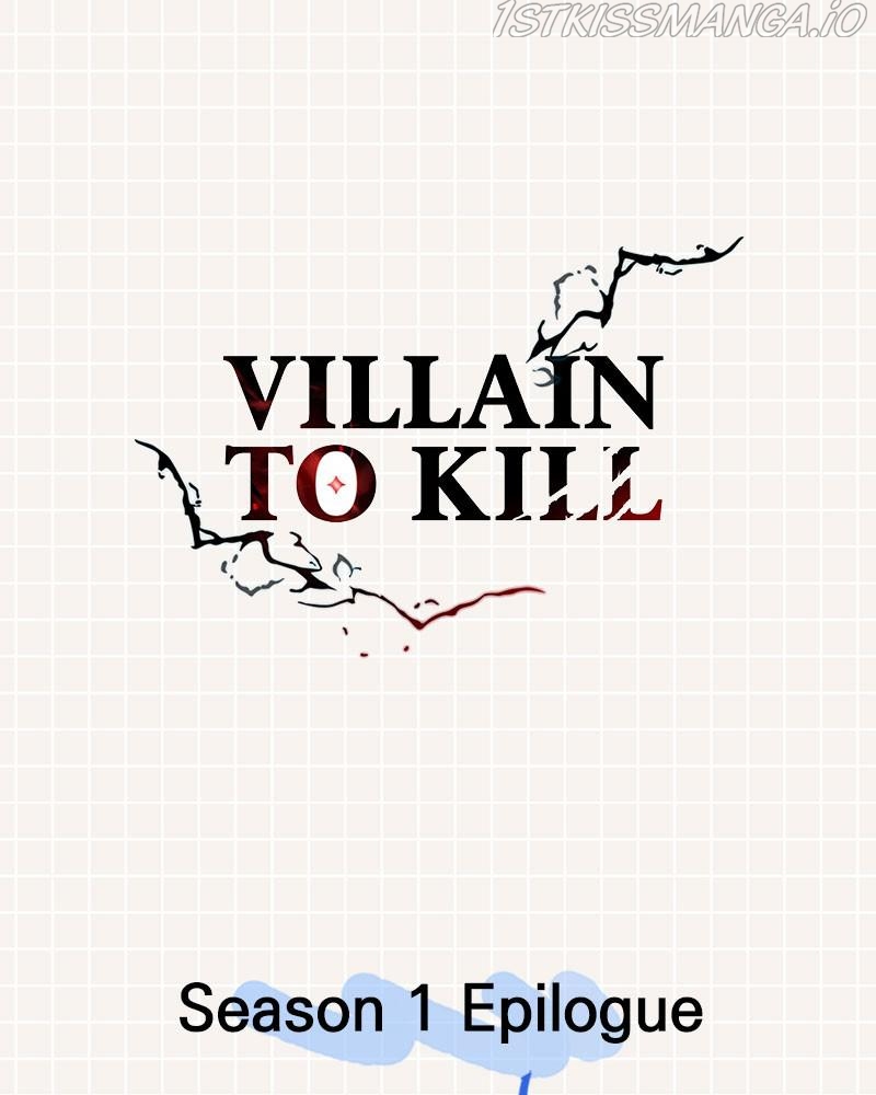 Villain to Kill chapter 54.5 - page 1