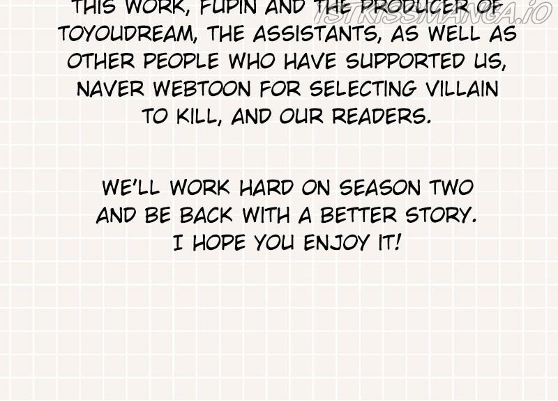 Villain to Kill chapter 54.5 - page 5
