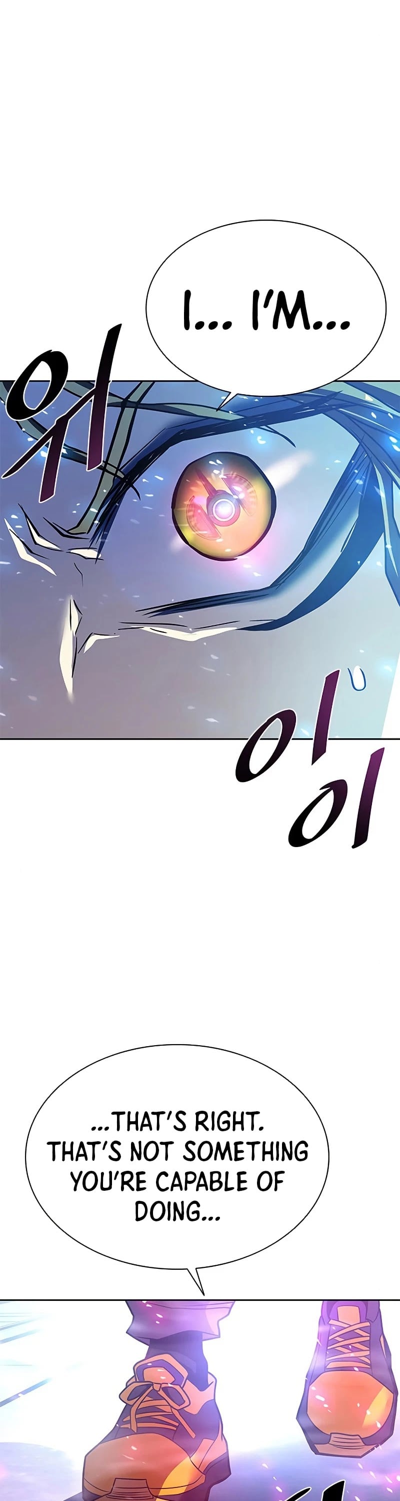 Villain to Kill chapter 53 - page 23