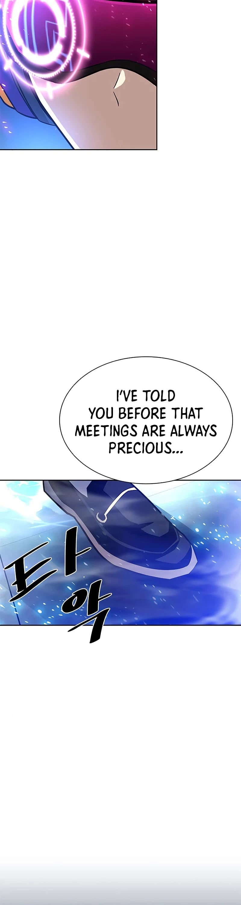 Villain to Kill chapter 53 - page 29