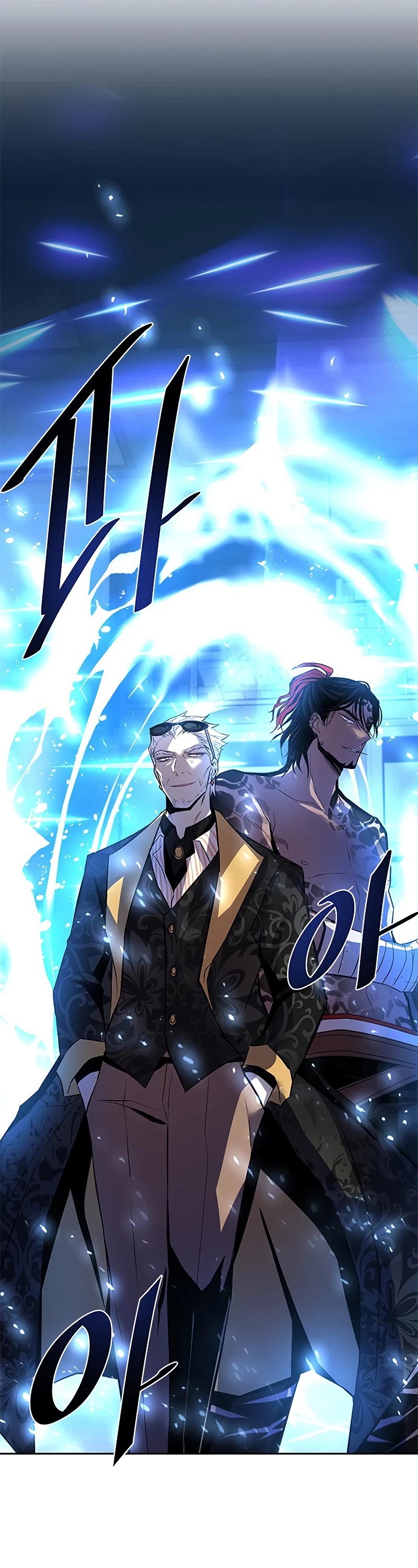 Villain to Kill chapter 53 - page 30