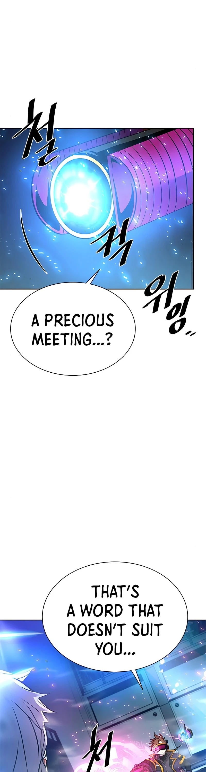 Villain to Kill chapter 53 - page 31