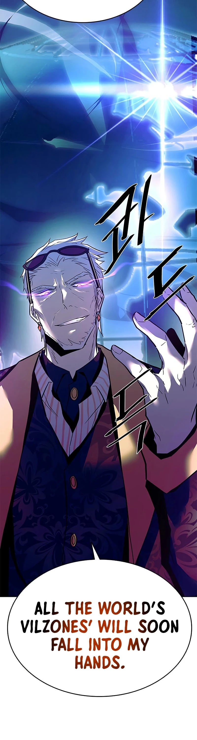 Villain to Kill chapter 53 - page 39