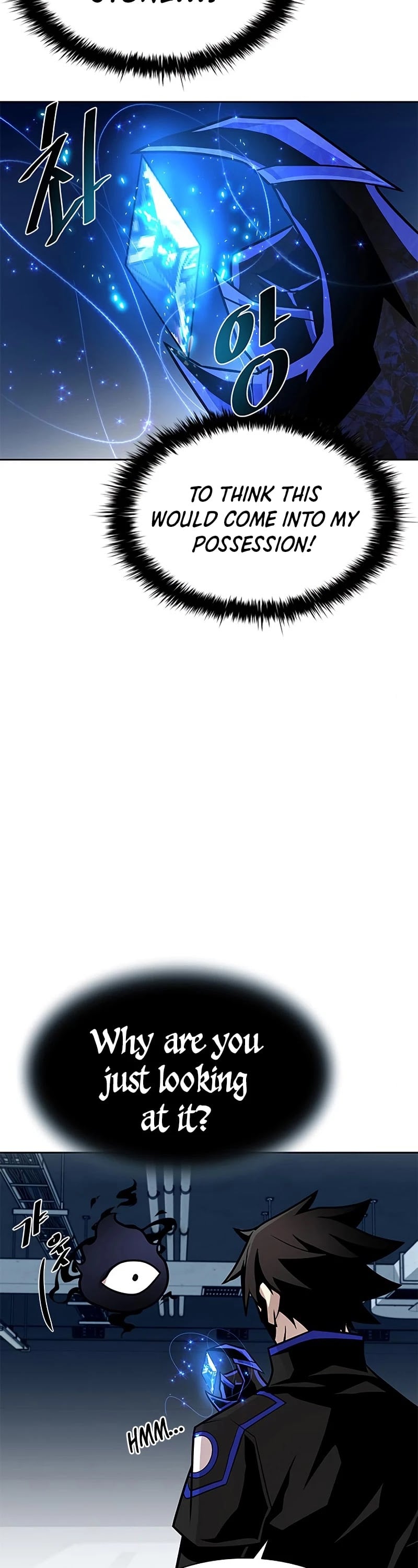 Villain to Kill chapter 53 - page 47
