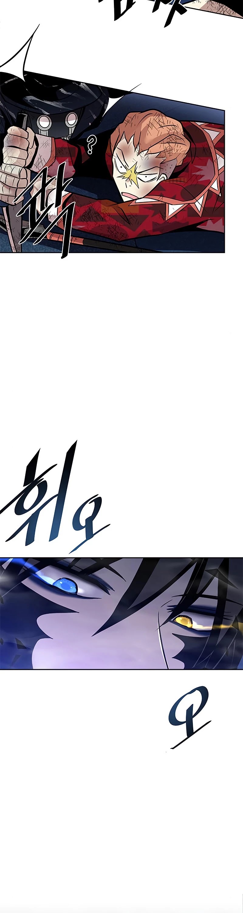 Villain to Kill chapter 53 - page 6