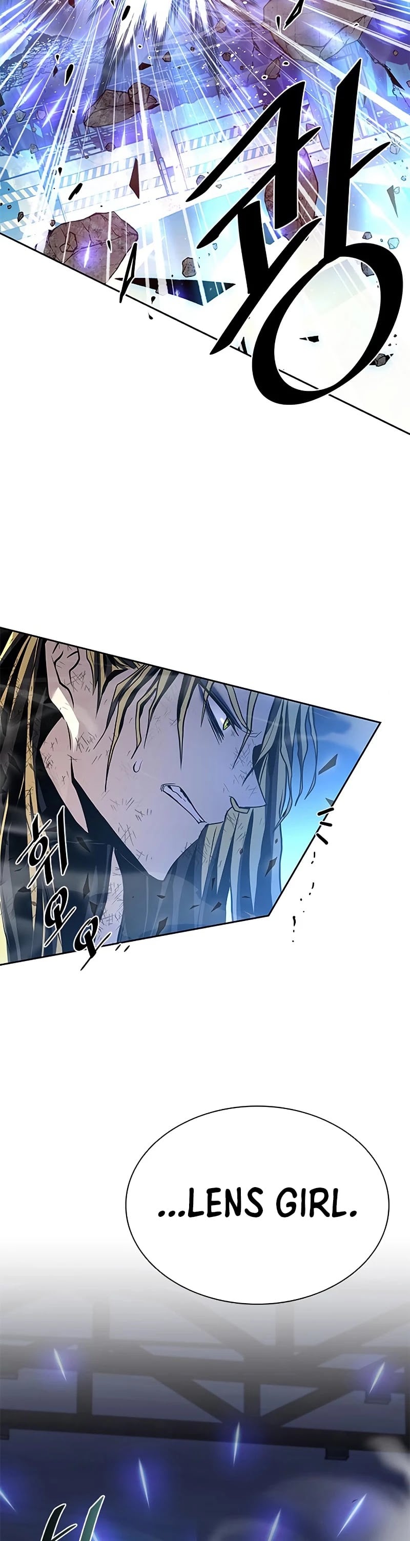 Villain to Kill chapter 52 - page 13