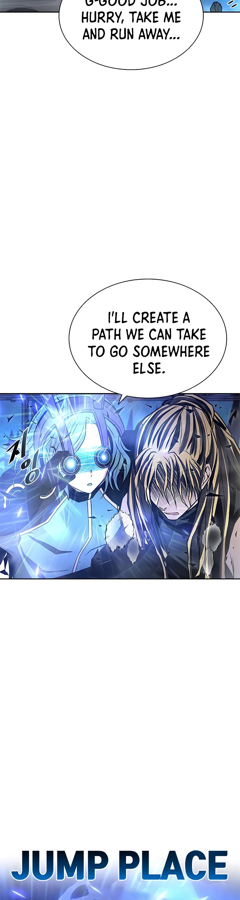 Villain to Kill chapter 52 - page 15