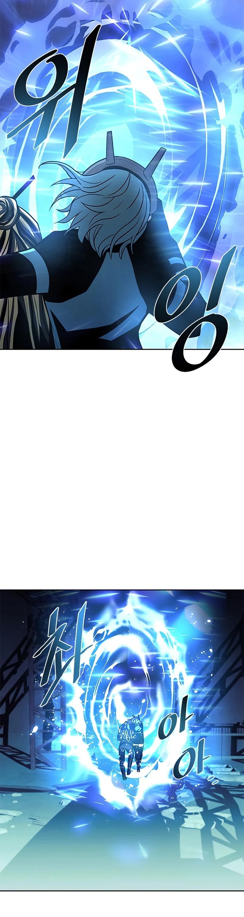 Villain to Kill chapter 52 - page 16