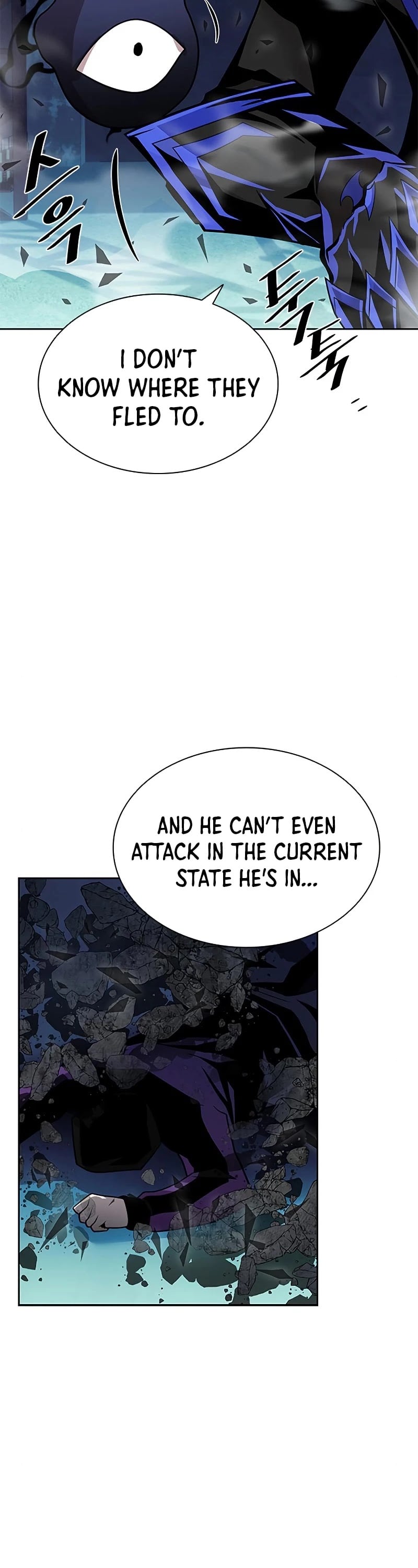 Villain to Kill chapter 52 - page 21