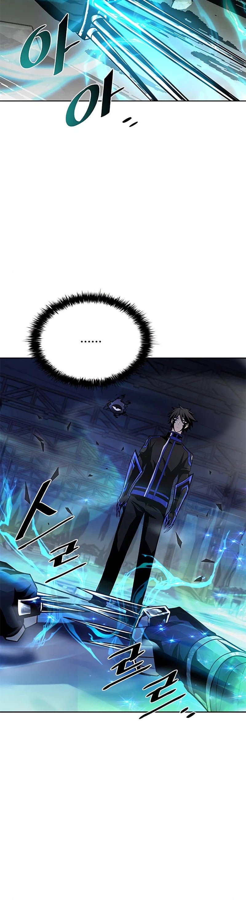 Villain to Kill chapter 52 - page 23