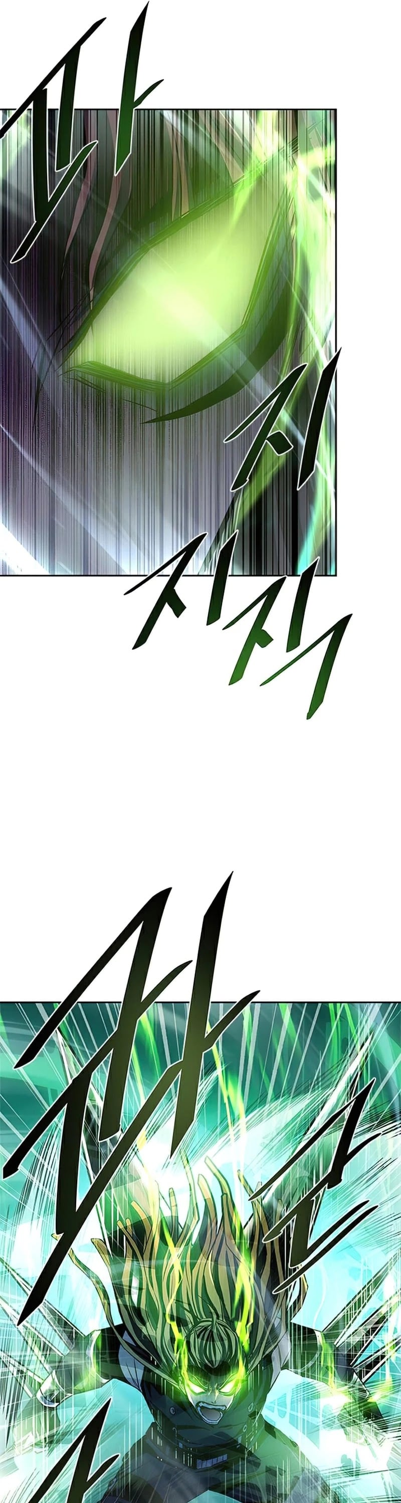 Villain to Kill chapter 51 - page 51