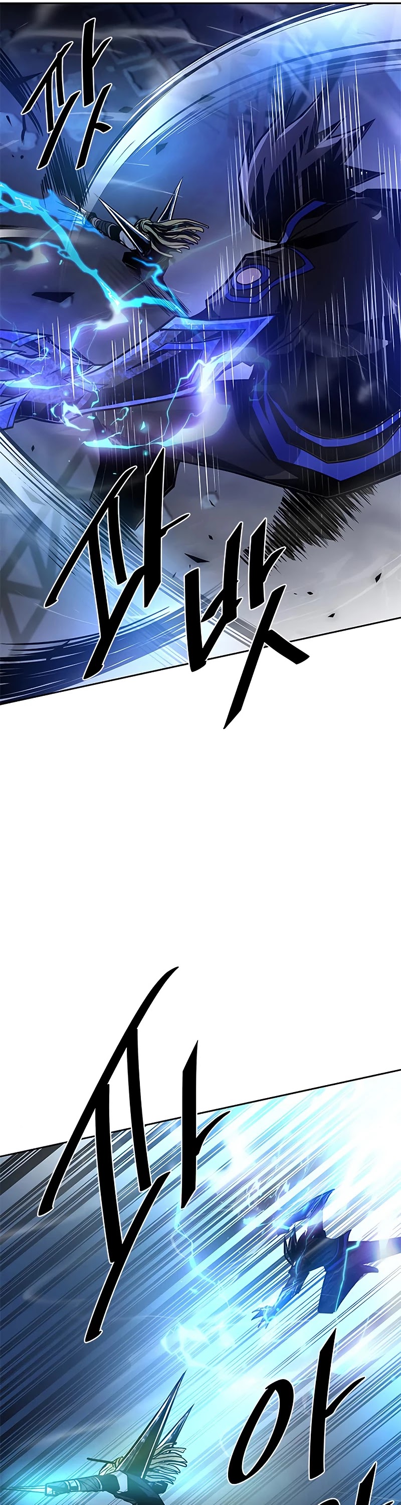 Villain to Kill chapter 50 - page 50