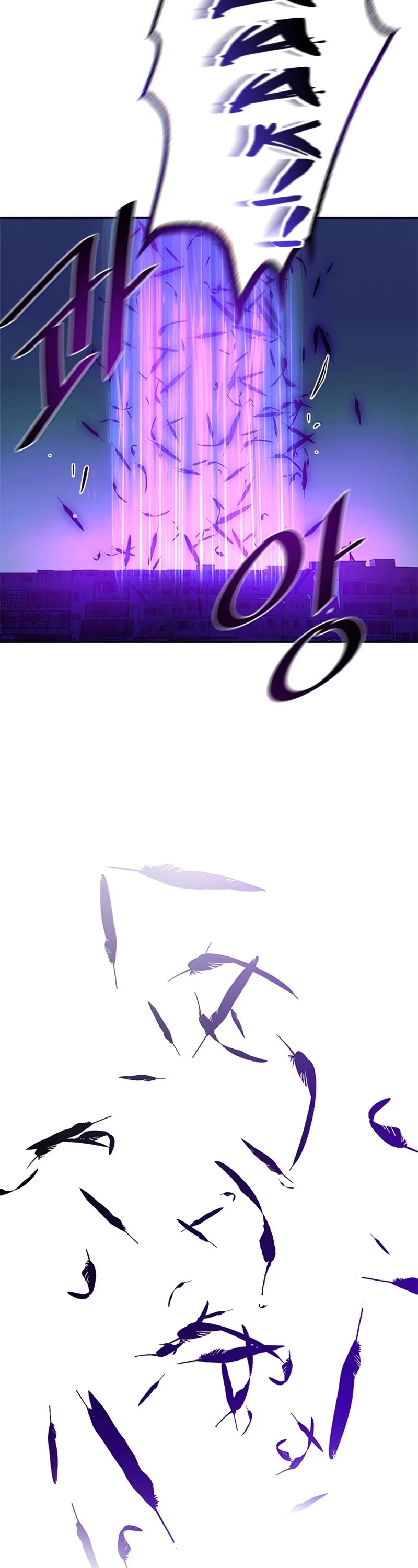 Villain to Kill chapter 48 - page 14