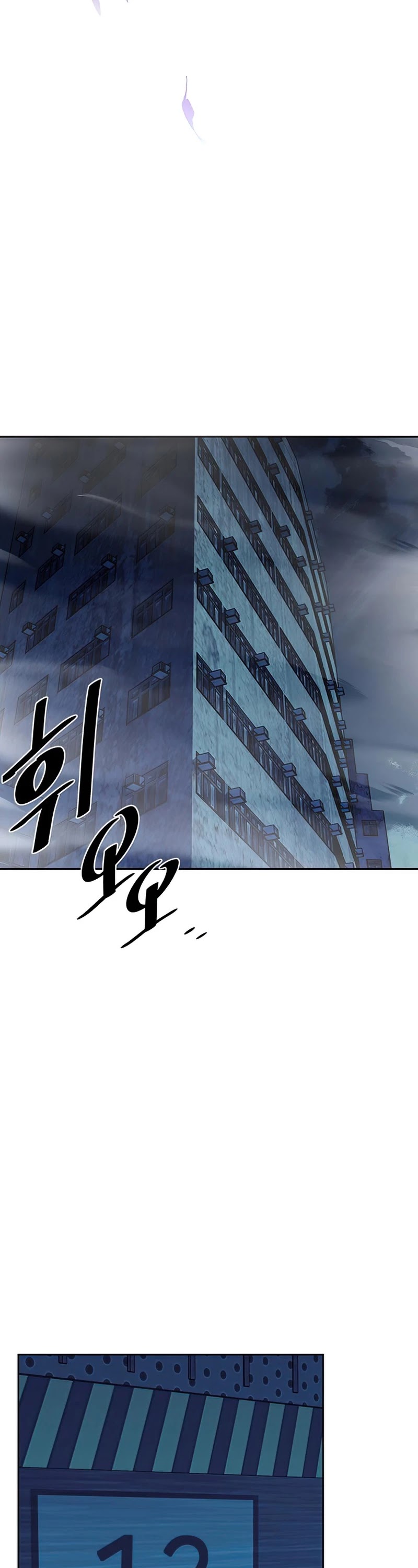 Villain to Kill chapter 48 - page 15