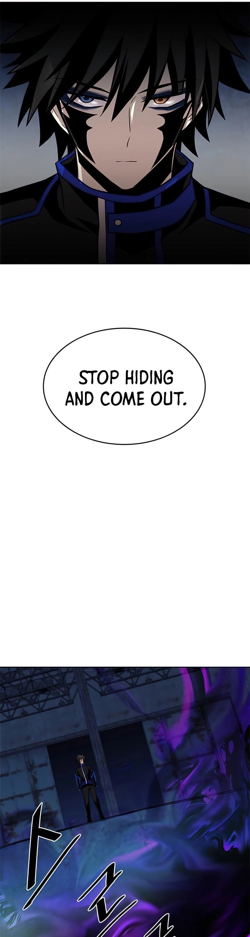 Villain to Kill chapter 48 - page 18