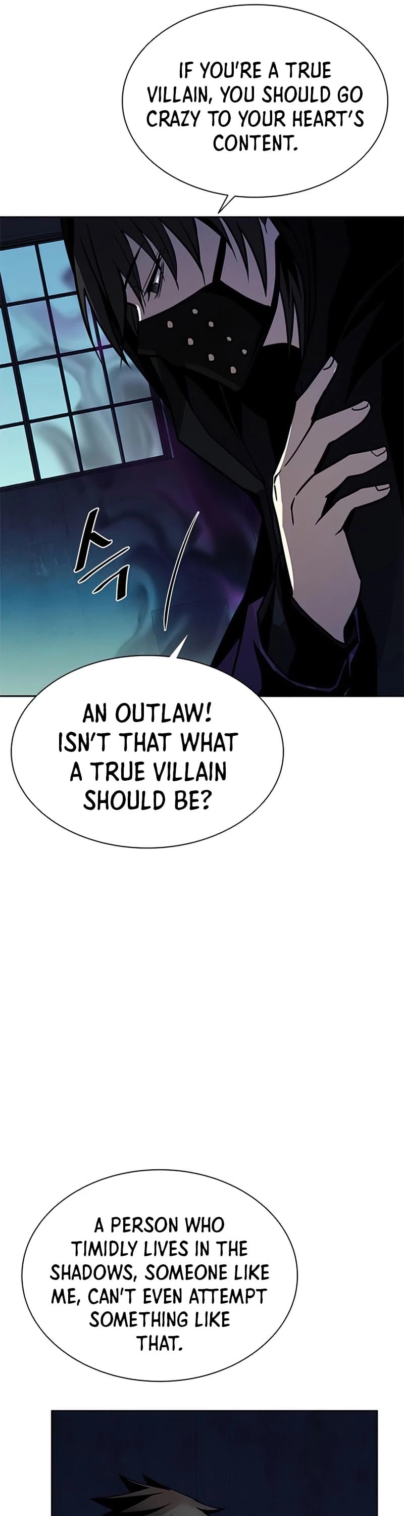 Villain to Kill chapter 48 - page 26