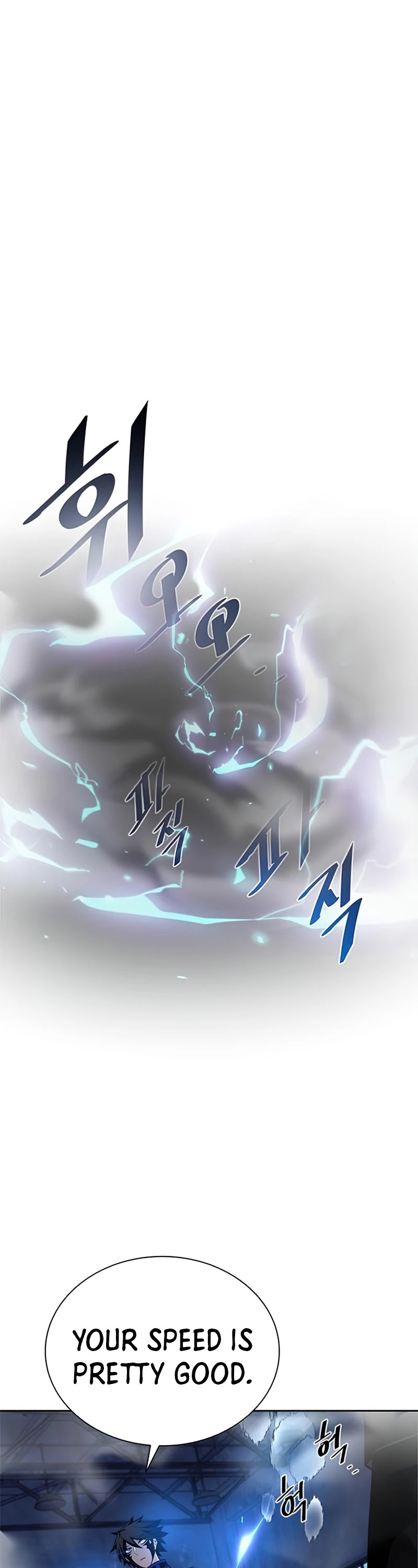Villain to Kill chapter 48 - page 42