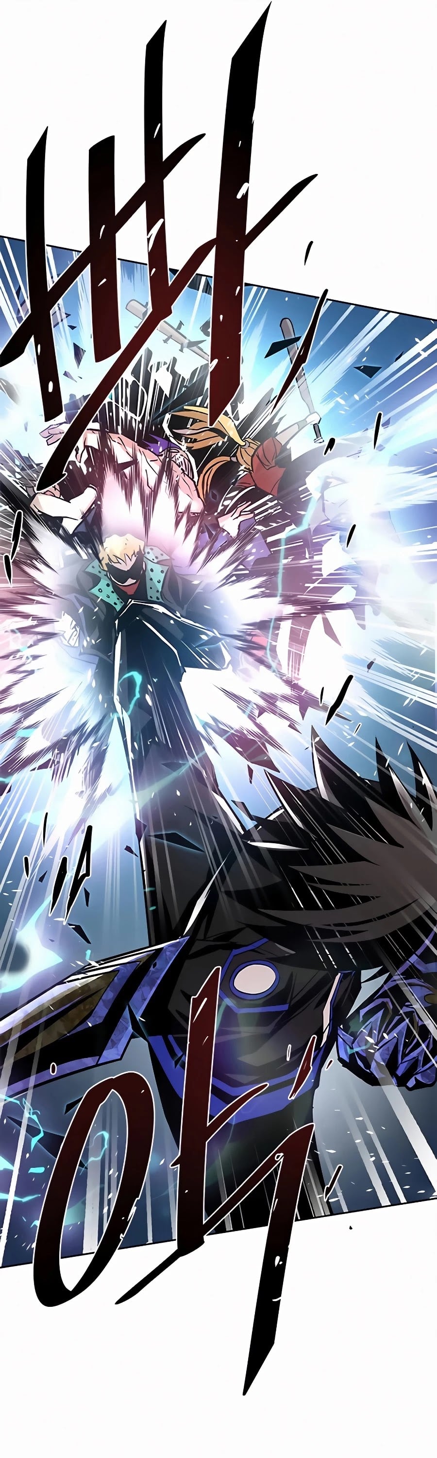 Villain to Kill chapter 47 - page 11