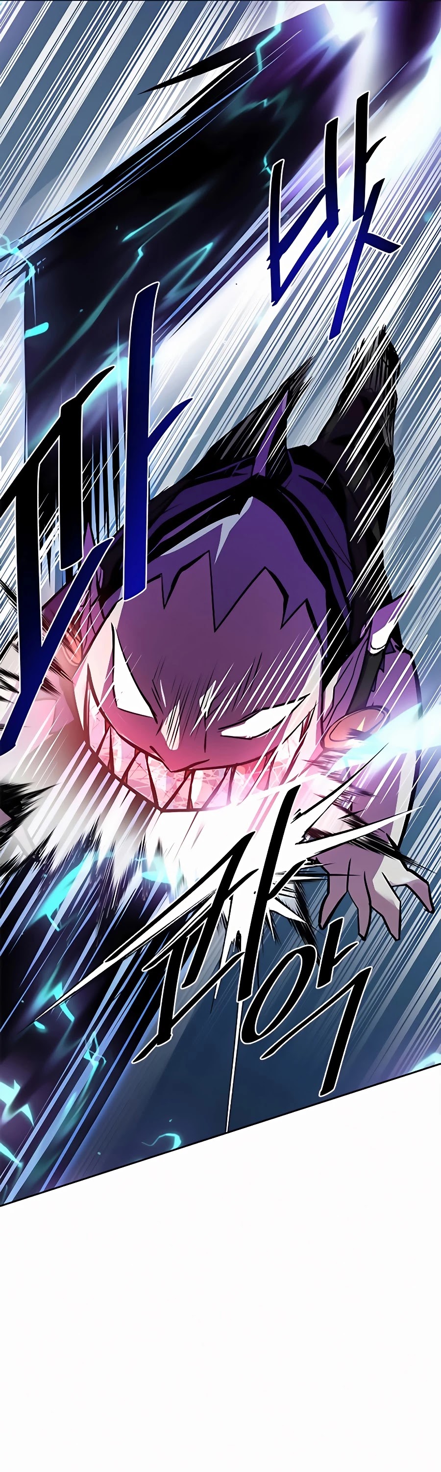 Villain to Kill chapter 47 - page 15