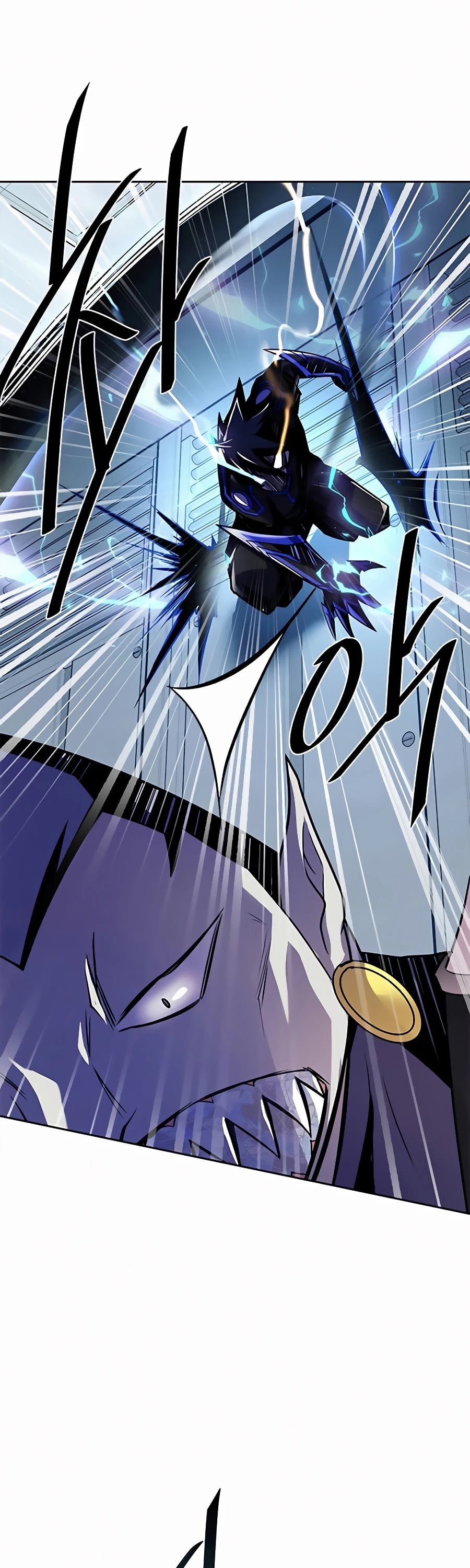 Villain to Kill chapter 47 - page 16
