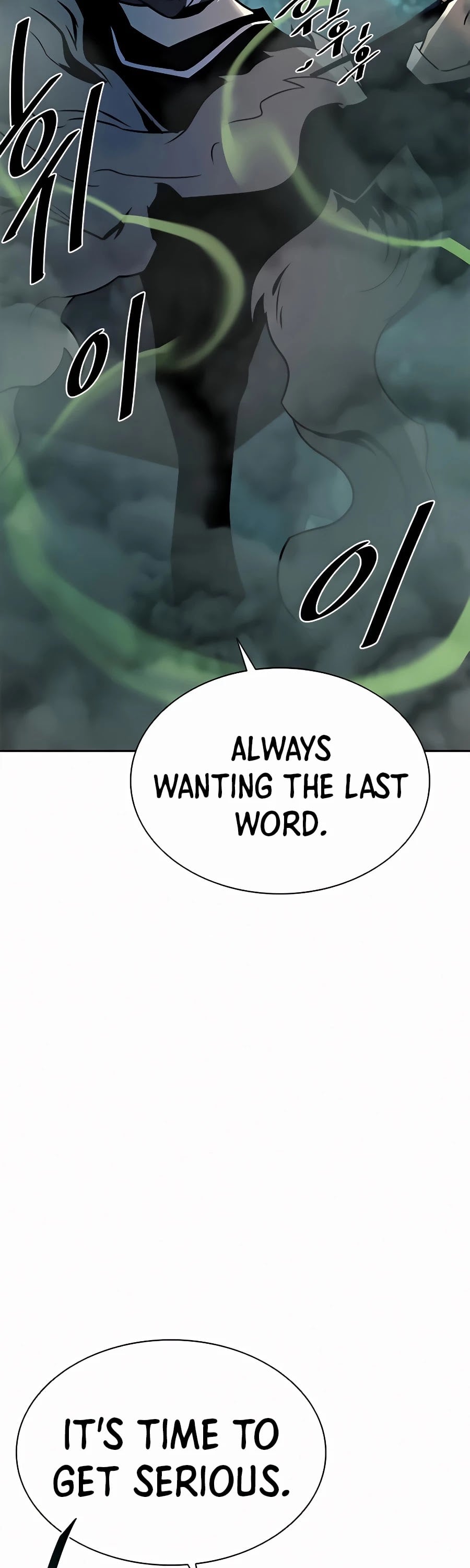 Villain to Kill chapter 47 - page 47
