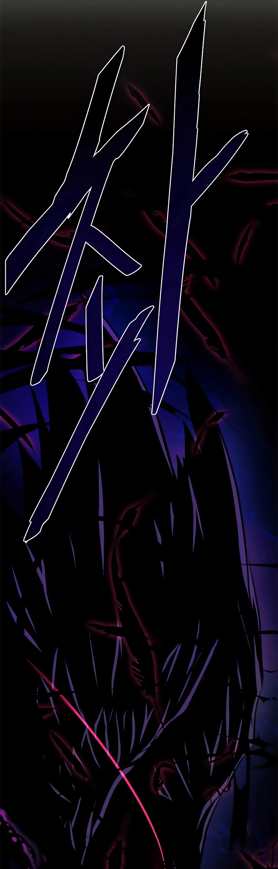 Villain to Kill chapter 47 - page 73
